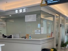 -合众齿科高难度矫正·种植·儿牙中心(望京总院)