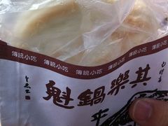 锅盔-其乐锅魁(春熙路店)
