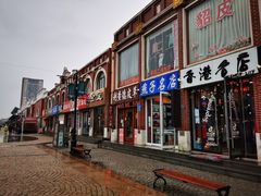 -天津洋货市场