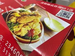 -SUN炸鸡专门店(西塔总店)