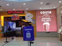 -万达影城(仓山万达广场激光IMAX店)