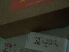-微热山丘(台北民生公园门市店)