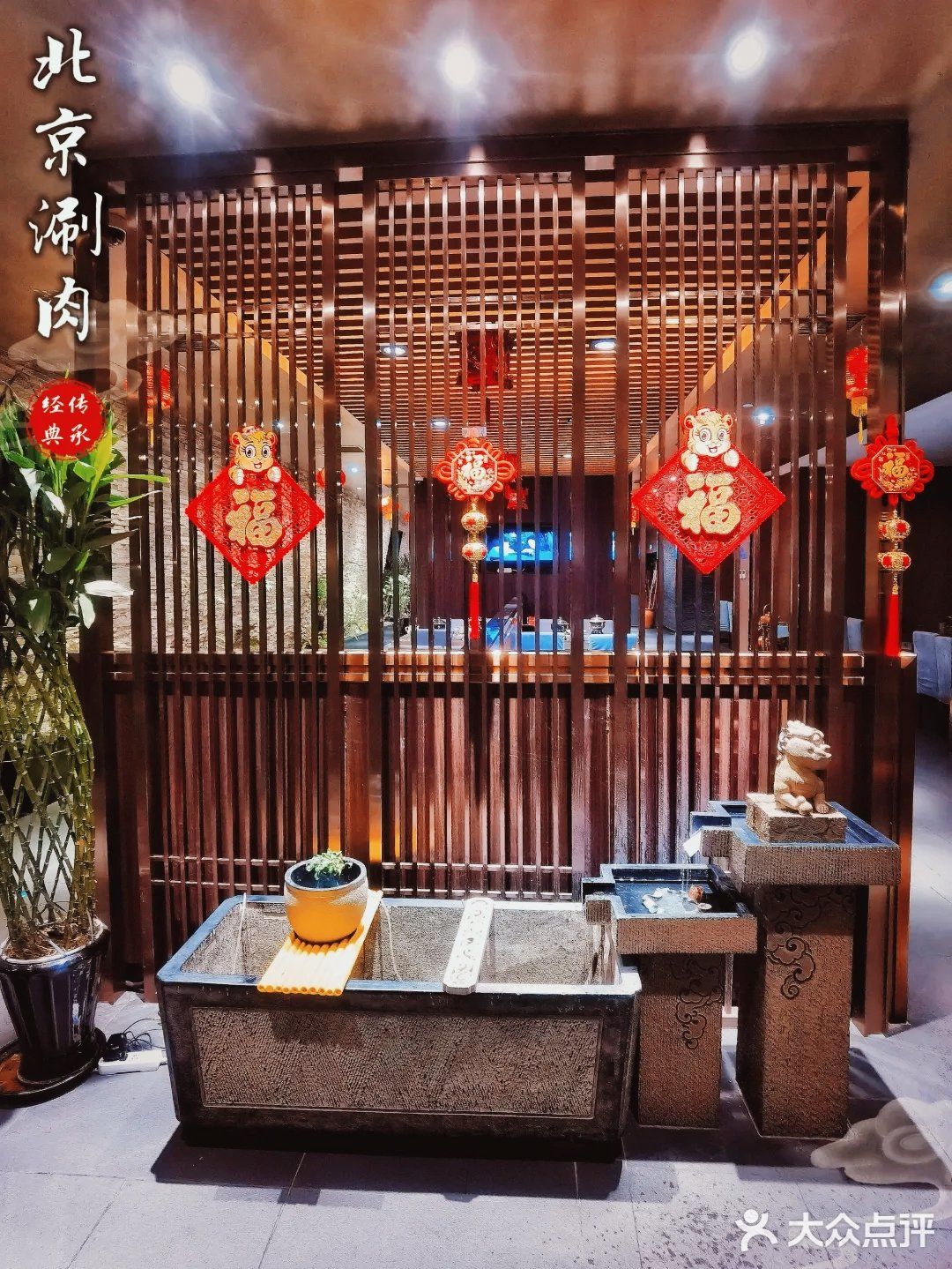 北京探店｜鲜虾丸象一盆插花🌸牛羊肉也很鲜[调皮]