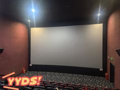 -星星国际影城(激光松山湖店)