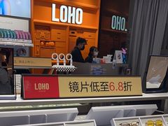 -AOJO眼镜(深圳海岸城店)