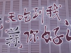 -避风塘(江桥万达店)