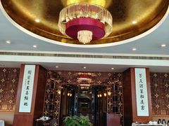 -无锡城中皇冠假日酒店·芳园中餐厅