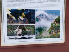 -圣莲山风景区