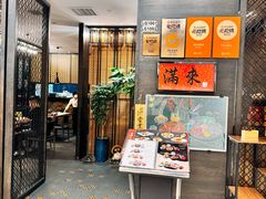 -满来寿喜烧(金虹桥店)
