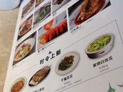 -新白鹿餐厅(金鹰新街口店)