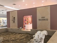 -北京世纪金源购物中心