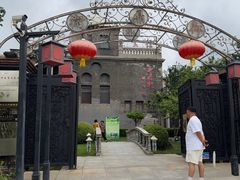 -卫鼎轩·曹公馆(鼓楼店)