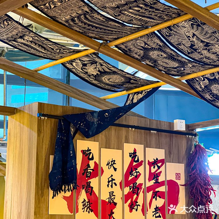 在这里实现酸汤牛肉火锅自由｜大龙六方·贵州酸汤牛肉火锅