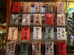 -杭州宋城