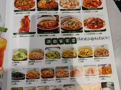 -费大厨辣椒炒肉(黄兴中心广场店)