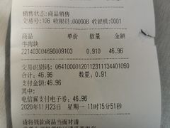 -大商超市(银岛店)