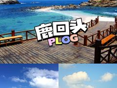 -三亚亚龙湾万豪度假酒店