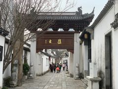 -青果巷历史文化街区