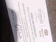 -上海佘山世茂艾美酒店