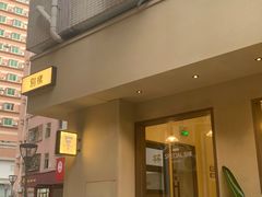 -E SPECIAL COFFEE 别样