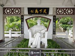 -船政文化景区-罗星塔公园