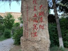 -吉林大学(南岭校区)