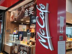 -麦当劳(郑州东高铁站店)