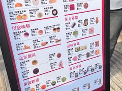 -北京稻香村(零号店)