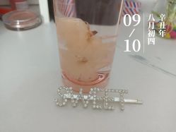 -凡碧诗毛孔收细