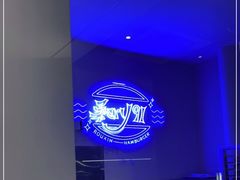 -柔心·y91·汉堡(汉堡·恒隆店)