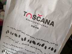 -托斯卡纳烘焙意大利餐厅(五天地店)