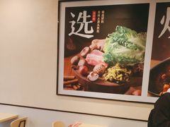 大堂-永和大王(梅家浜店)
