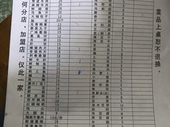 -大龙火锅(老店)