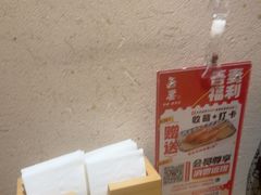 -吾妻拉面•和风食堂(群光广场店)