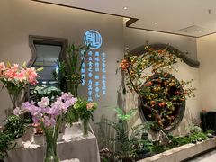 -飶香居(省博物馆店)