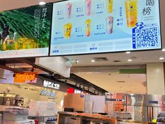 -茶百道(万象城店)