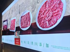 -前门·鲜肉火锅(长风店)