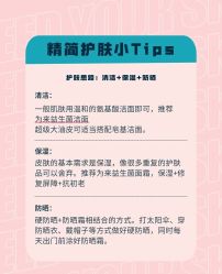 -美肤盾祛痘·问题肌头疗管理中心