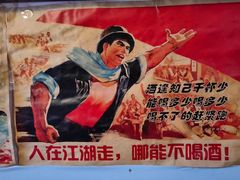 -姥家大锅台水库渔家