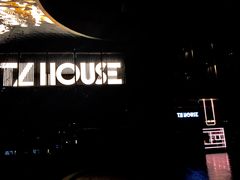 -TZ House音乐现场(来福士中心店)