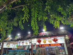 -范饭椰林川湘味海鲜·椰子鸡(三亚湾椰梦长廊店)