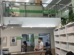 -爱侣宠医·鹦鹉专科·小型哺乳类·异宠专科(灵石路店)