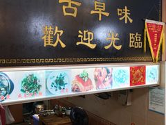 -聪辉同安老美食饭店(大元路店)