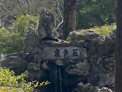 -上海醉白池公园