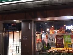 -好邻居便利店(宣西店)