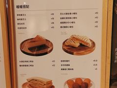 -Cafe on warm(丹霞店)