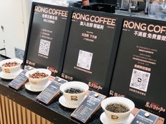 -蓉小乔·RONG COFFEE(春熙路店)