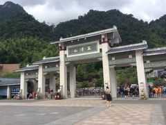 -三清山希尔顿度假酒店