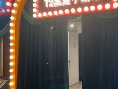 -沉浸式亲子魔术秀-魔大星爆笑小剧场