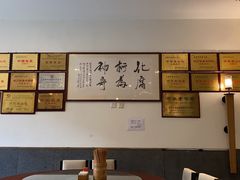 -夫妻肺片·中华老字号·正宗川菜(春熙路店)